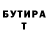 ГАШИШ Изолятор Fredy Lopera