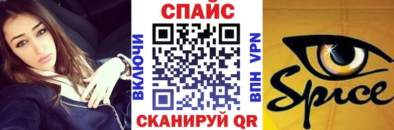 Бутират 1.4BDO  дарнет шоп  Жуковка 