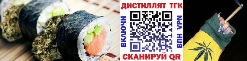 хочу   Жуковка  Еда ТГК марихуана 