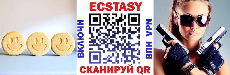 Ecstasy Cube  mega ссылки  Жуковка 
