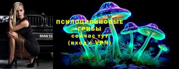 мдма Бронницы
