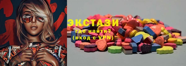 герыч Протвино