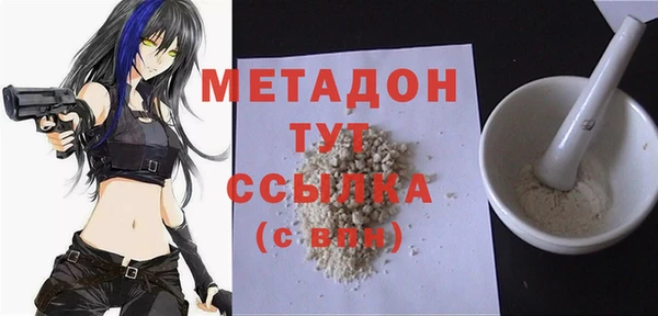гидра Бугульма