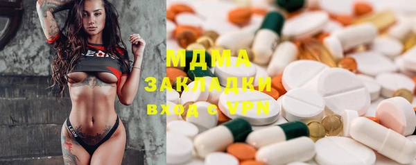 гидра Бугульма