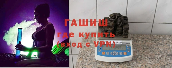 мдма Бронницы