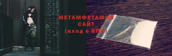 винт Бородино