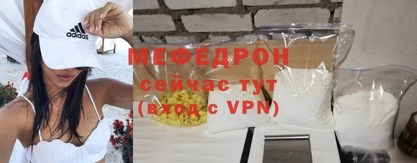 гидра Бугульма