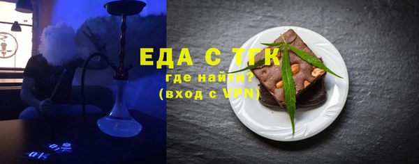 мдма Бронницы