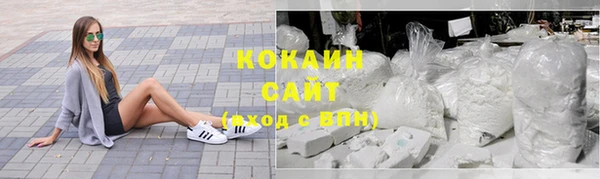 мдма Бронницы