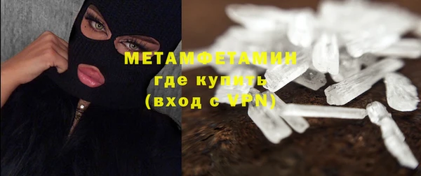 мдма Бронницы