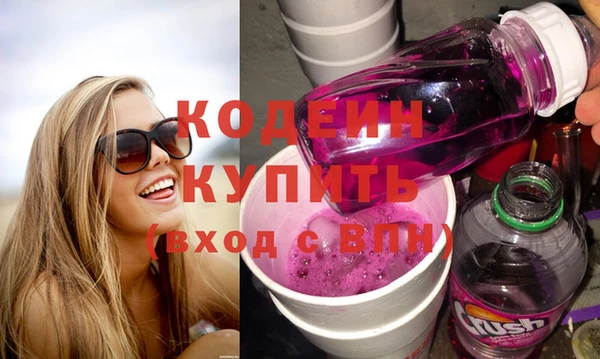винт Бородино