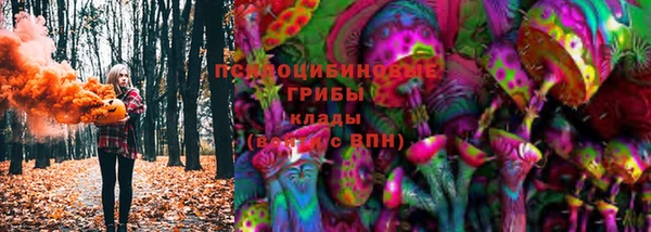мет Волосово