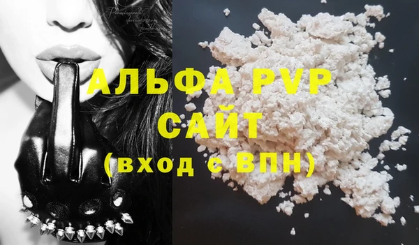 COCAINE Володарск