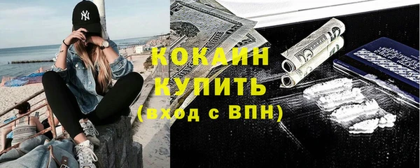 дистиллят марихуана Пролетарск