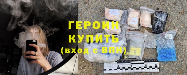 гидра Бугульма