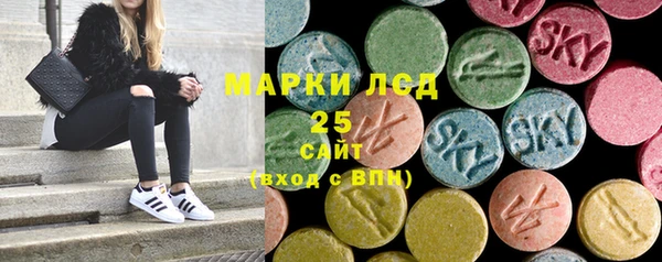 мет Волосово