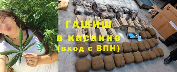винт Бородино