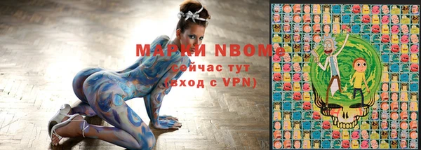 винт Бородино
