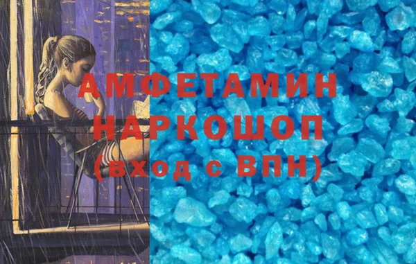 гидра Бугульма