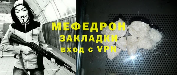винт Бородино