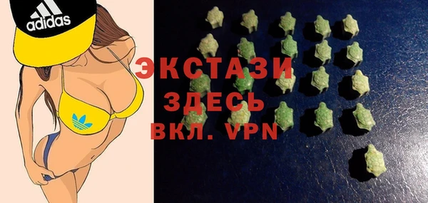 COCAINE Володарск