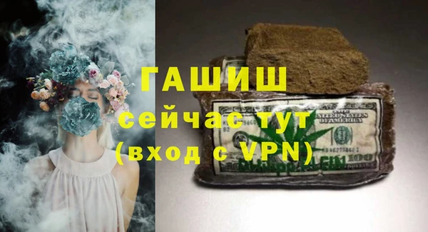 мдма Бронницы