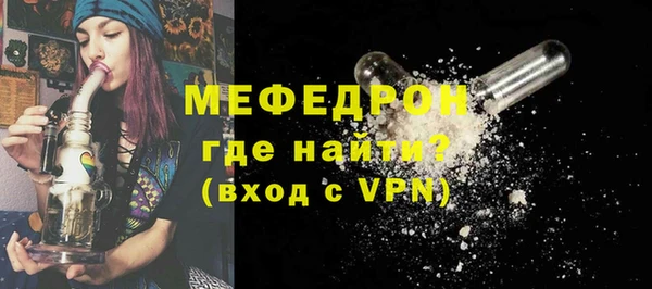 гидра Бугульма