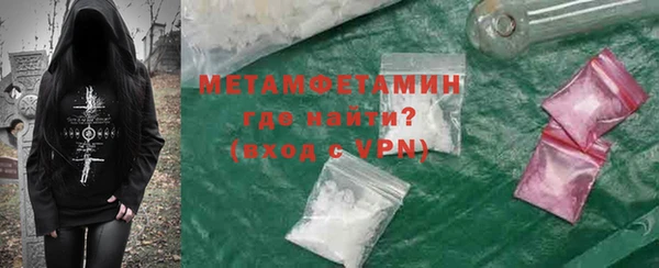 мет Волосово