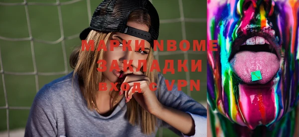 гидра Бугульма