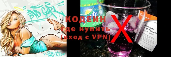 мет Волосово
