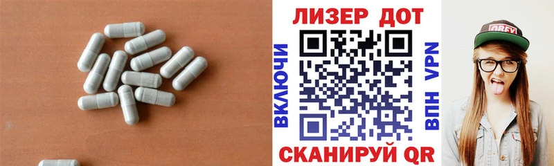 Лсд 25 экстази ecstasy  Жуковка 