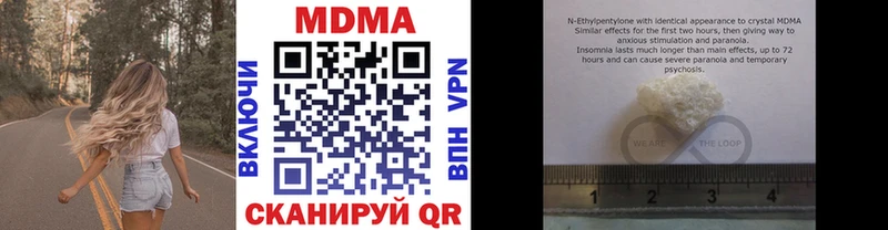 где можно купить   Жуковка  MDMA Molly 