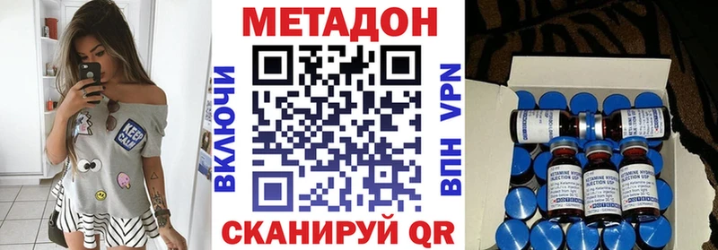 закладки  Жуковка  МЕГА онион  МЕТАДОН VHQ 
