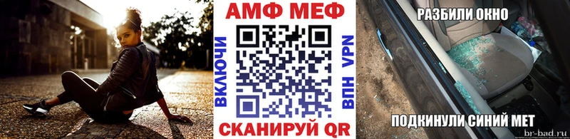купить наркоту  hydra tor  Первитин витя  Жуковка 