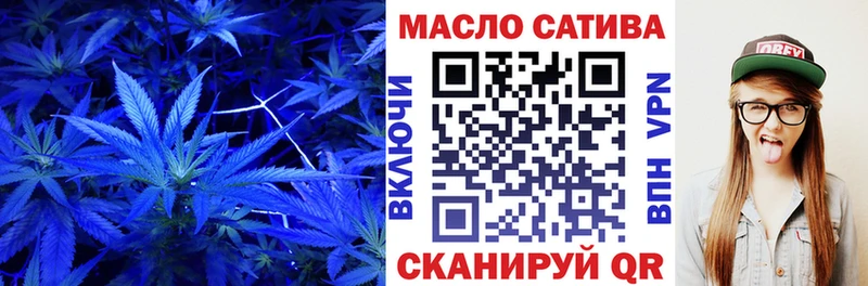 ТГК вейп с тгк  цены наркотик  Жуковка 
